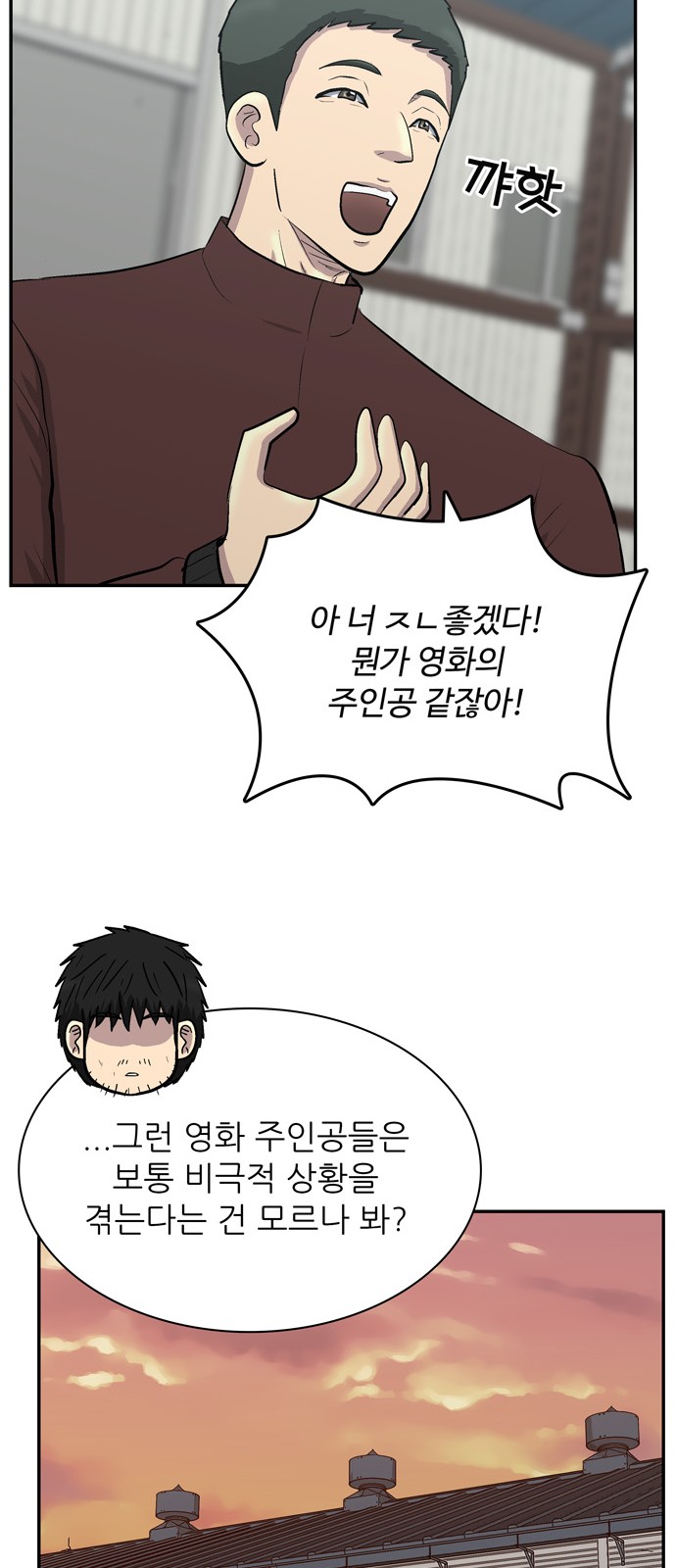 23 페이지