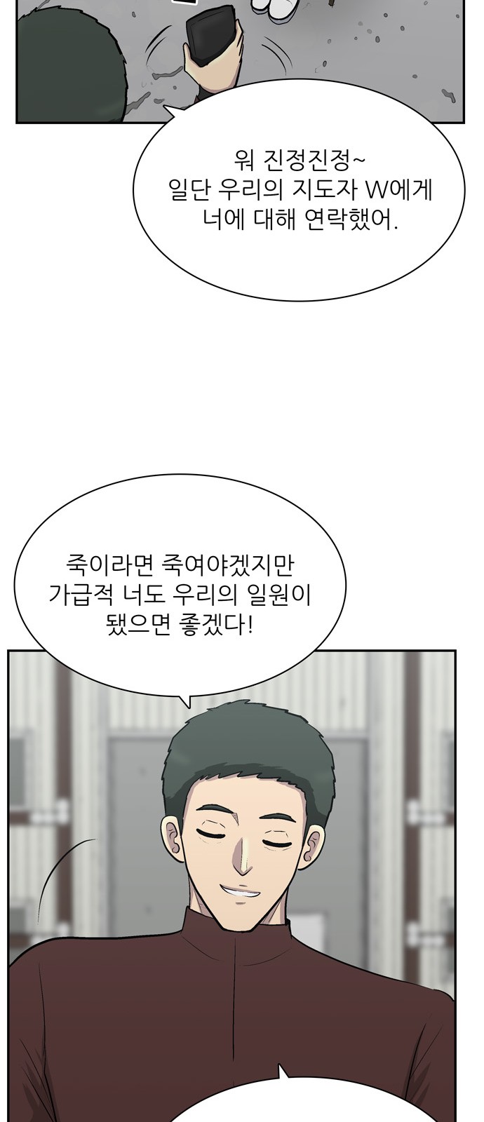 26 페이지