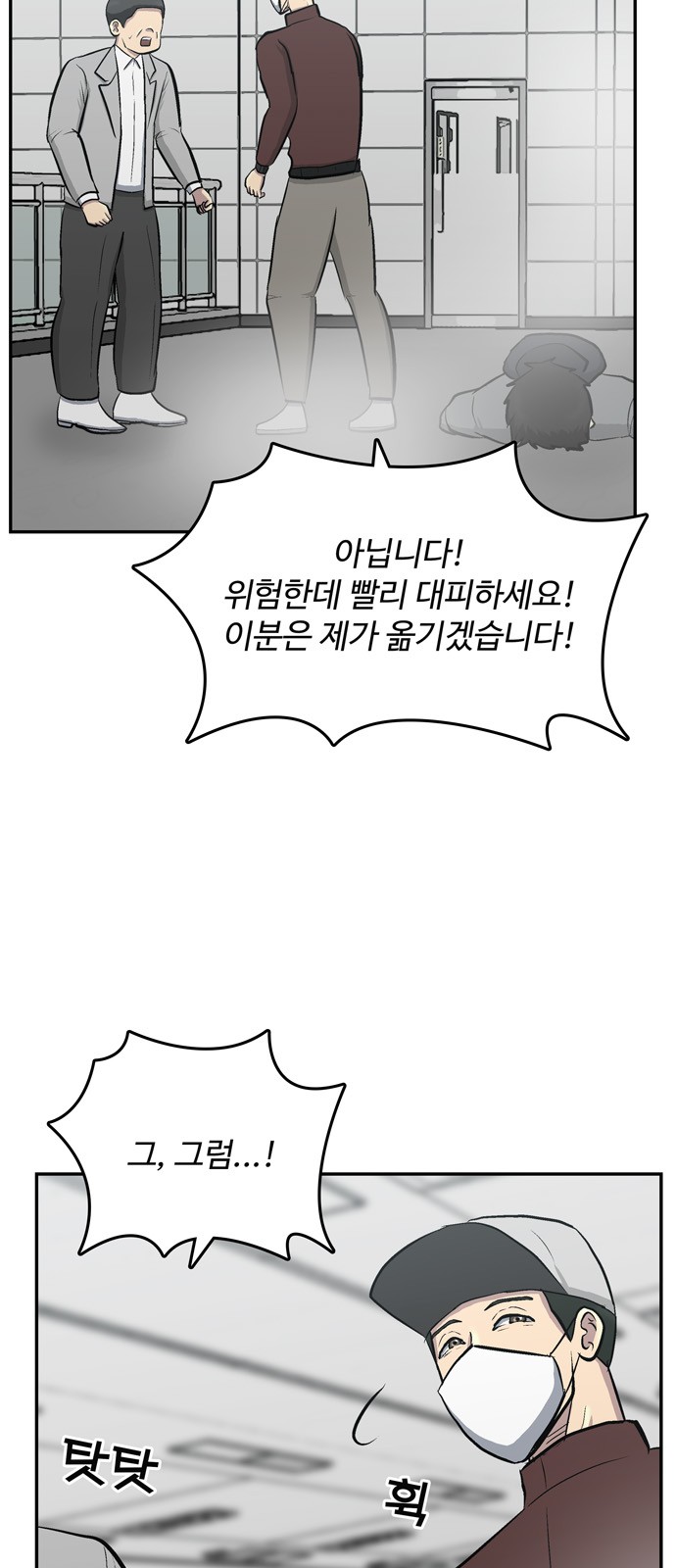 3 페이지