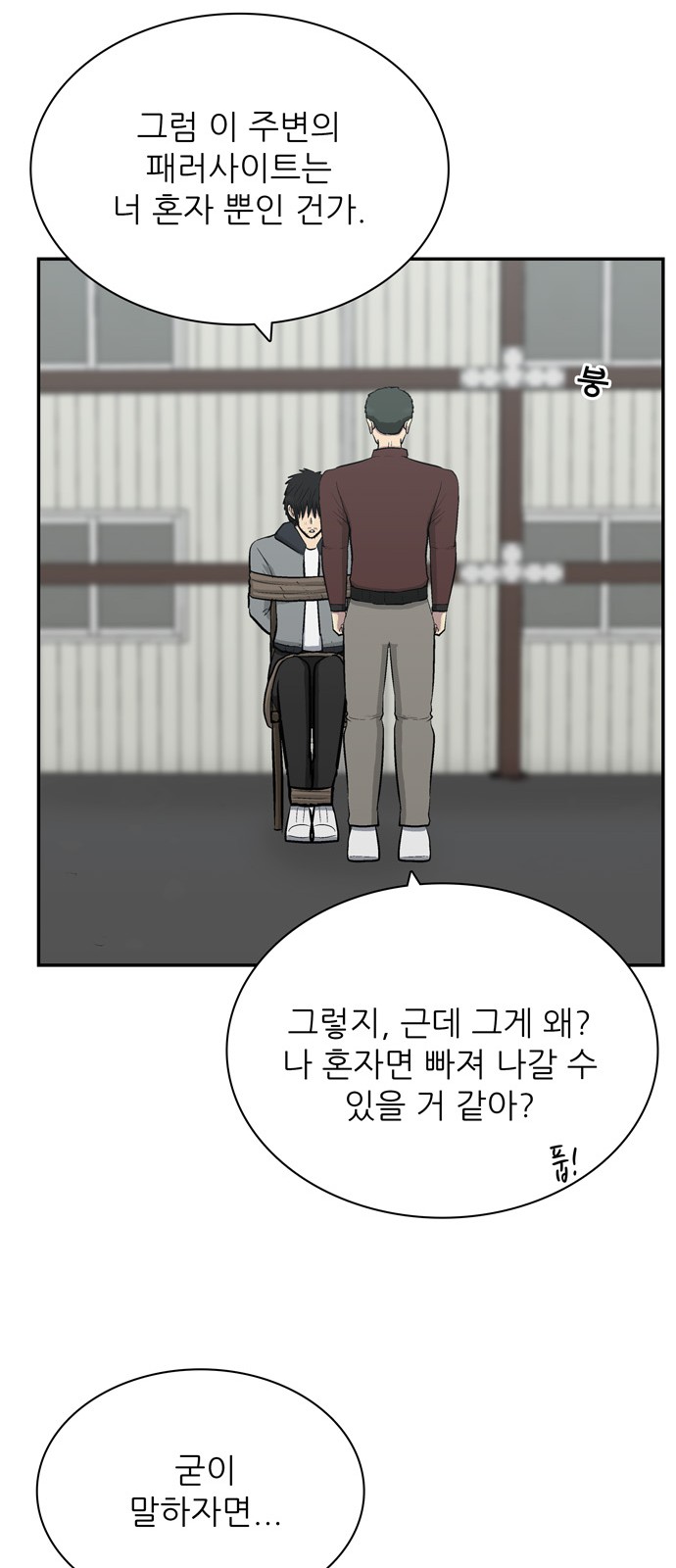 30 페이지