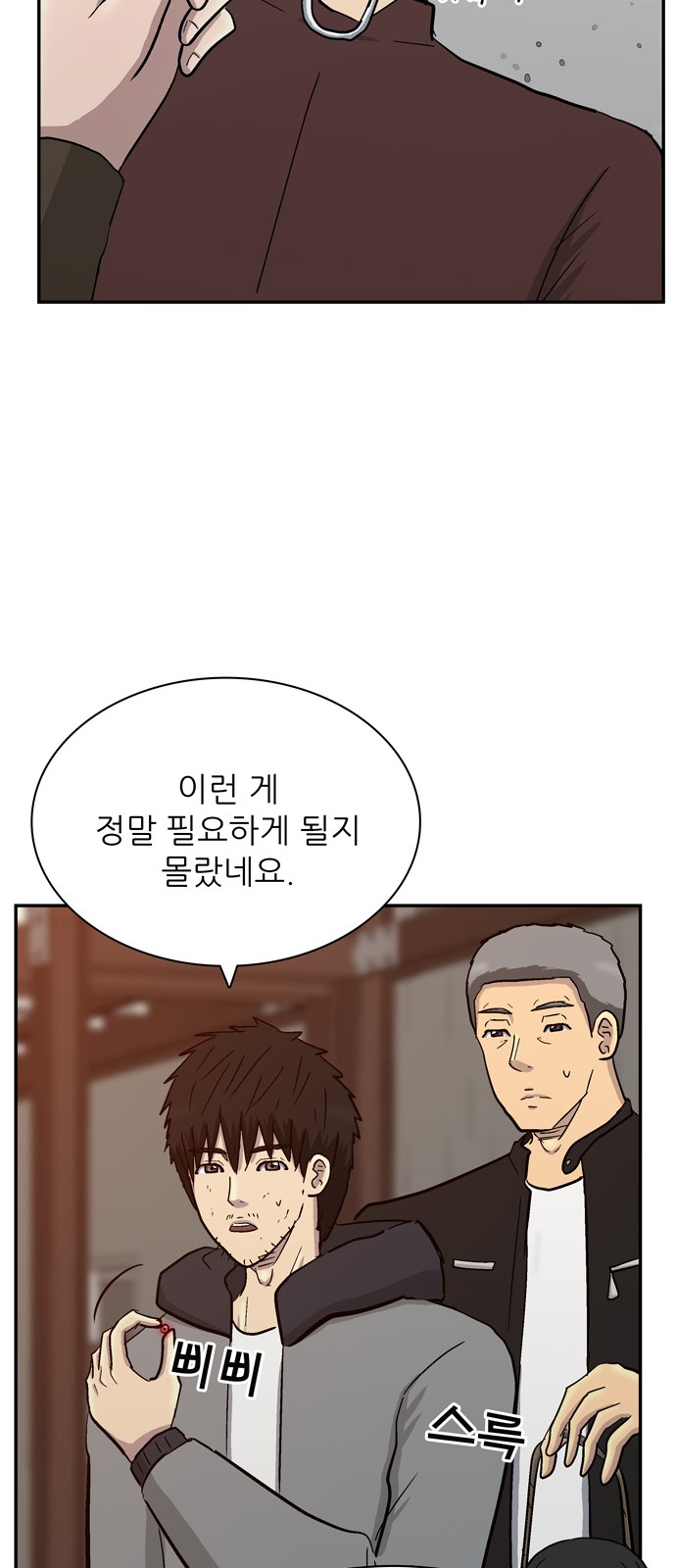 36 페이지