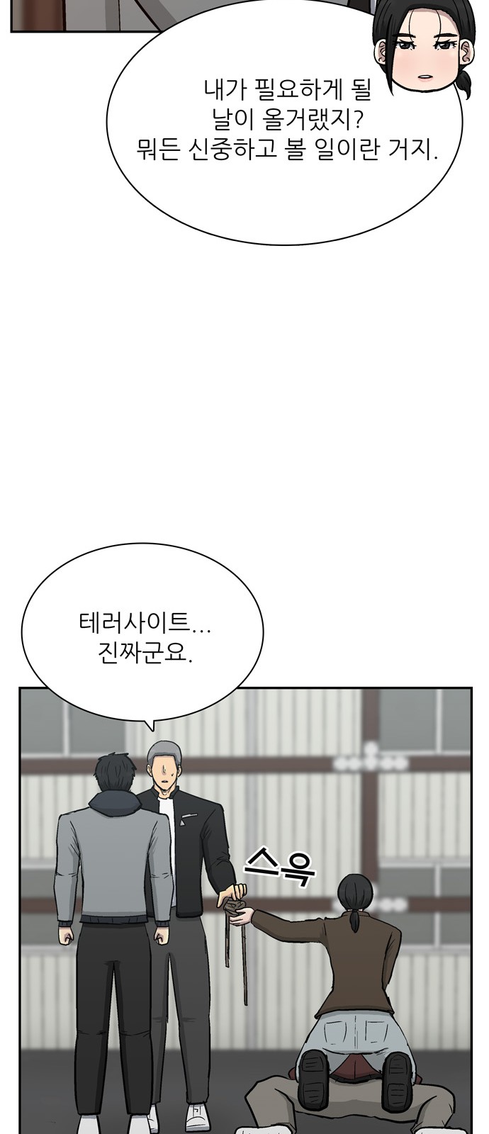 37 페이지
