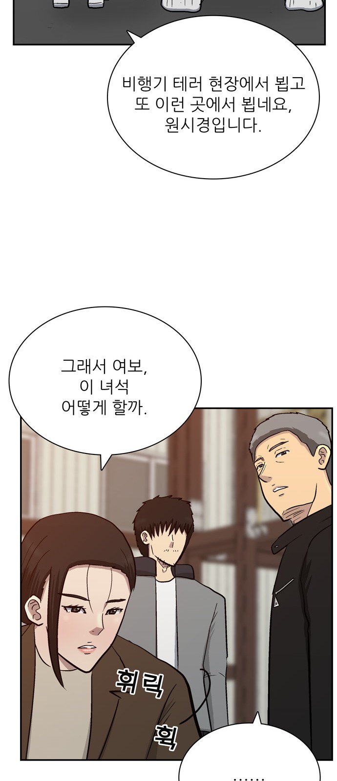 38 페이지