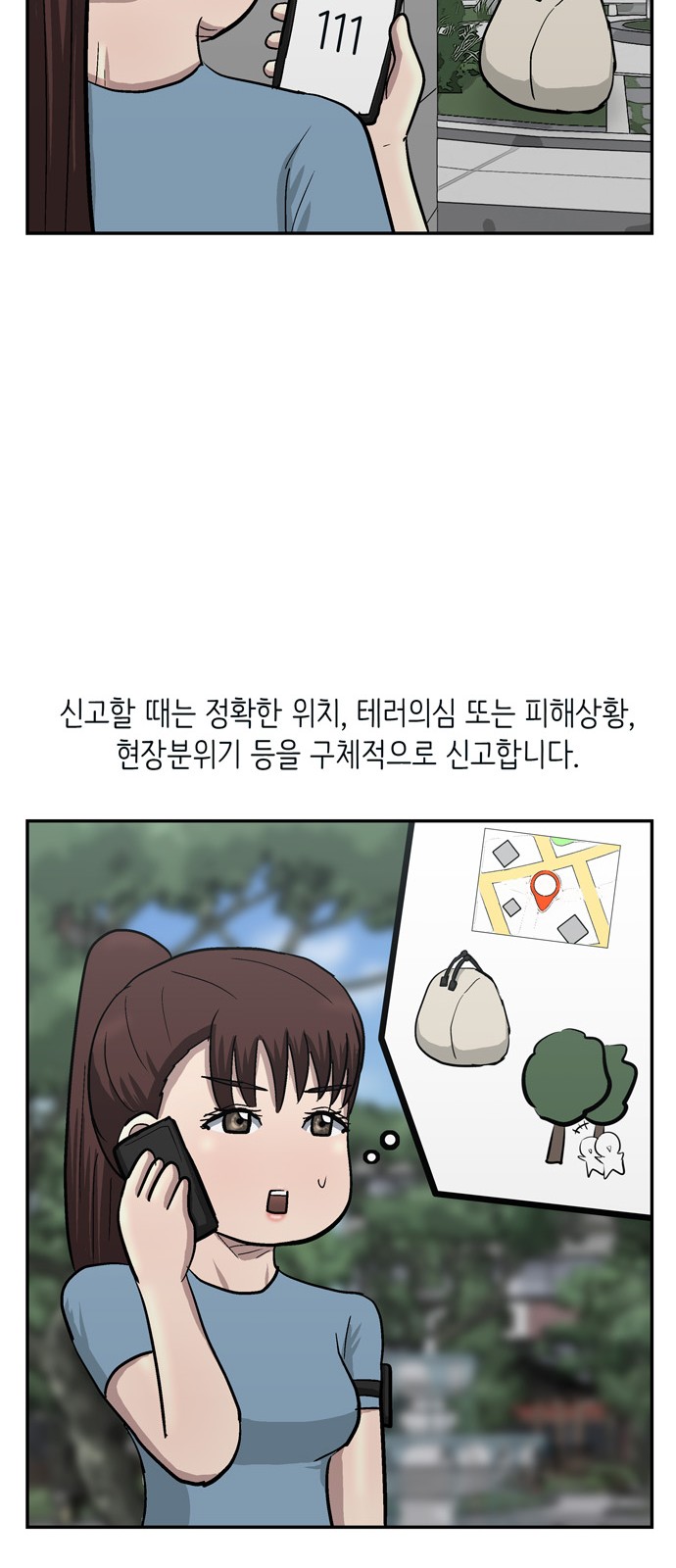 43 페이지