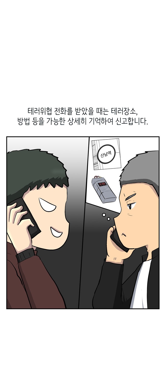 44 페이지