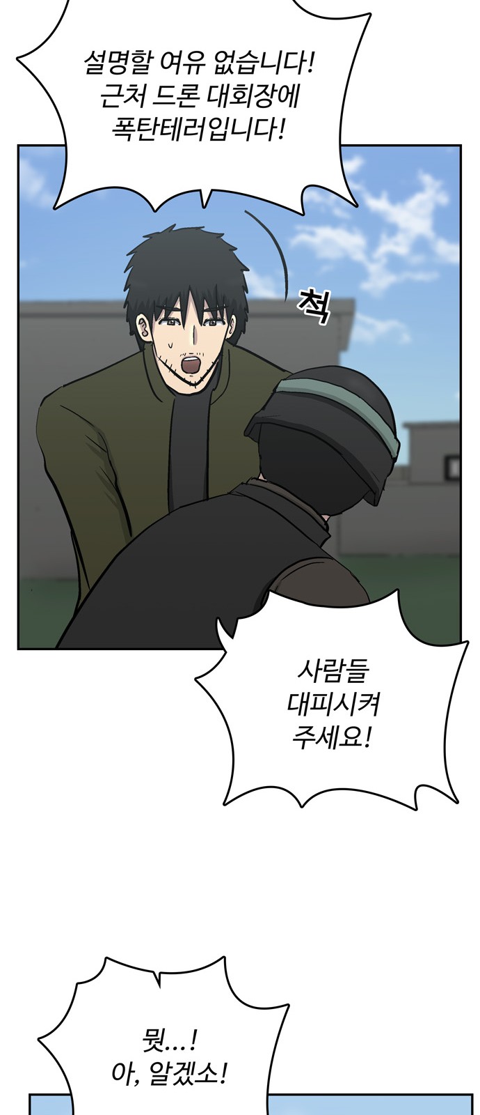 10 페이지