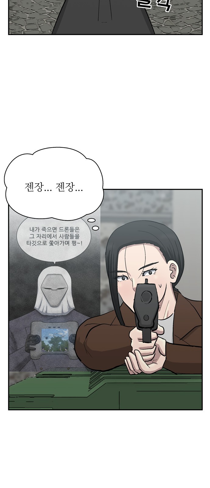 18 페이지