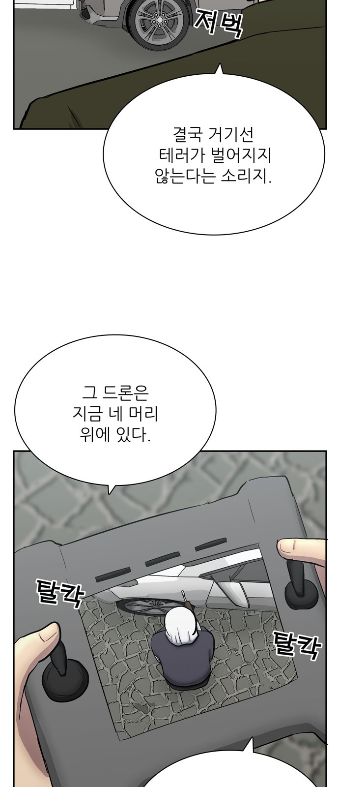 22 페이지