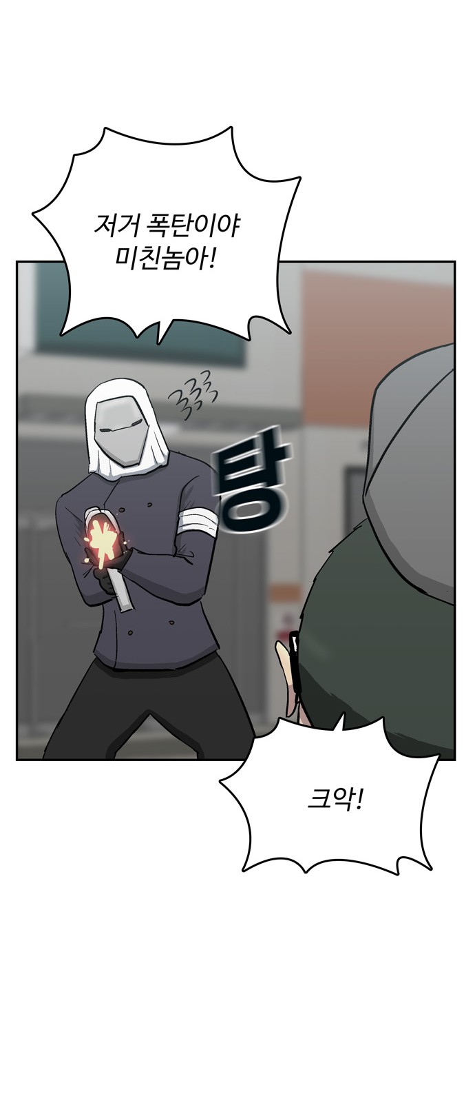 25 페이지