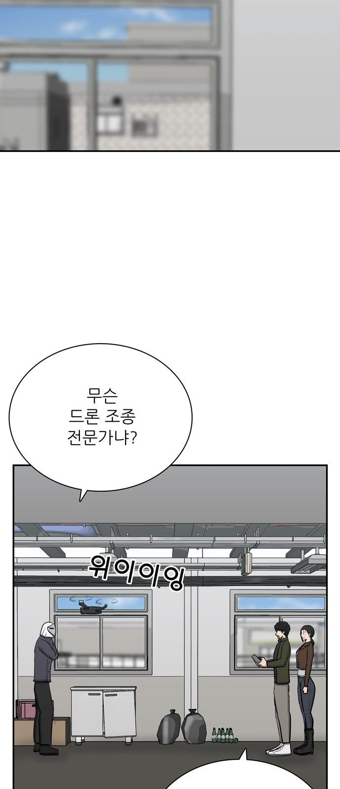 29 페이지