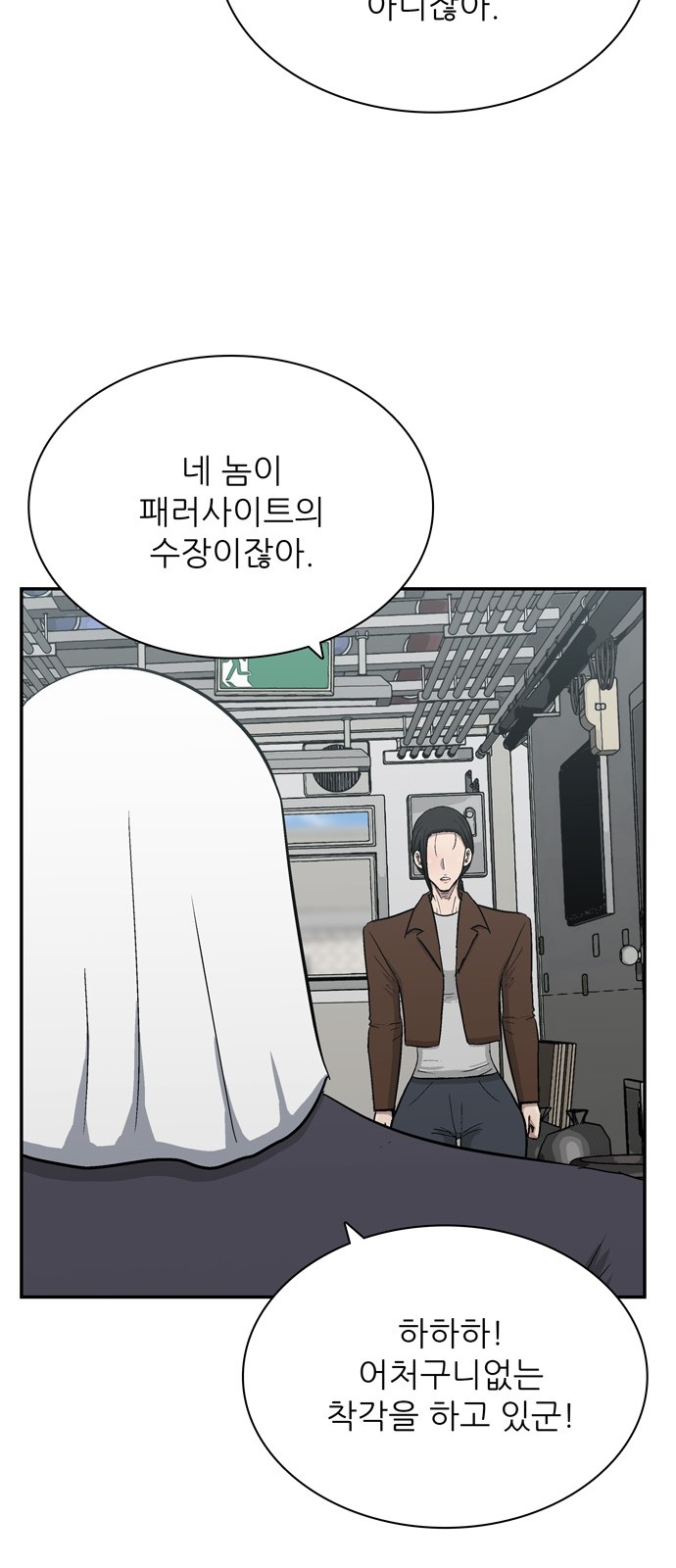 31 페이지
