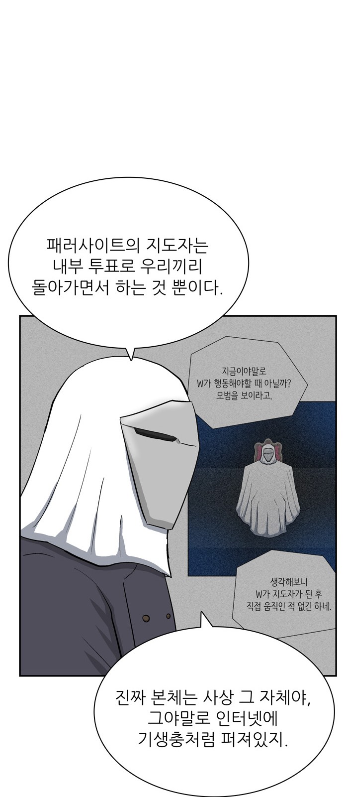 32 페이지