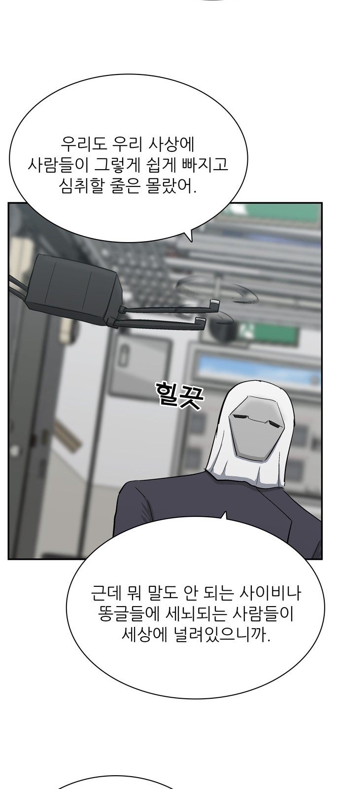 33 페이지