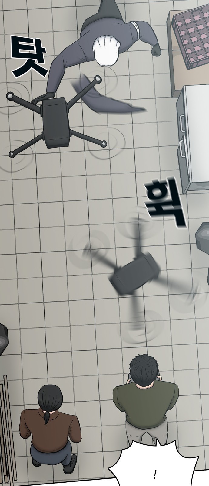 35 페이지