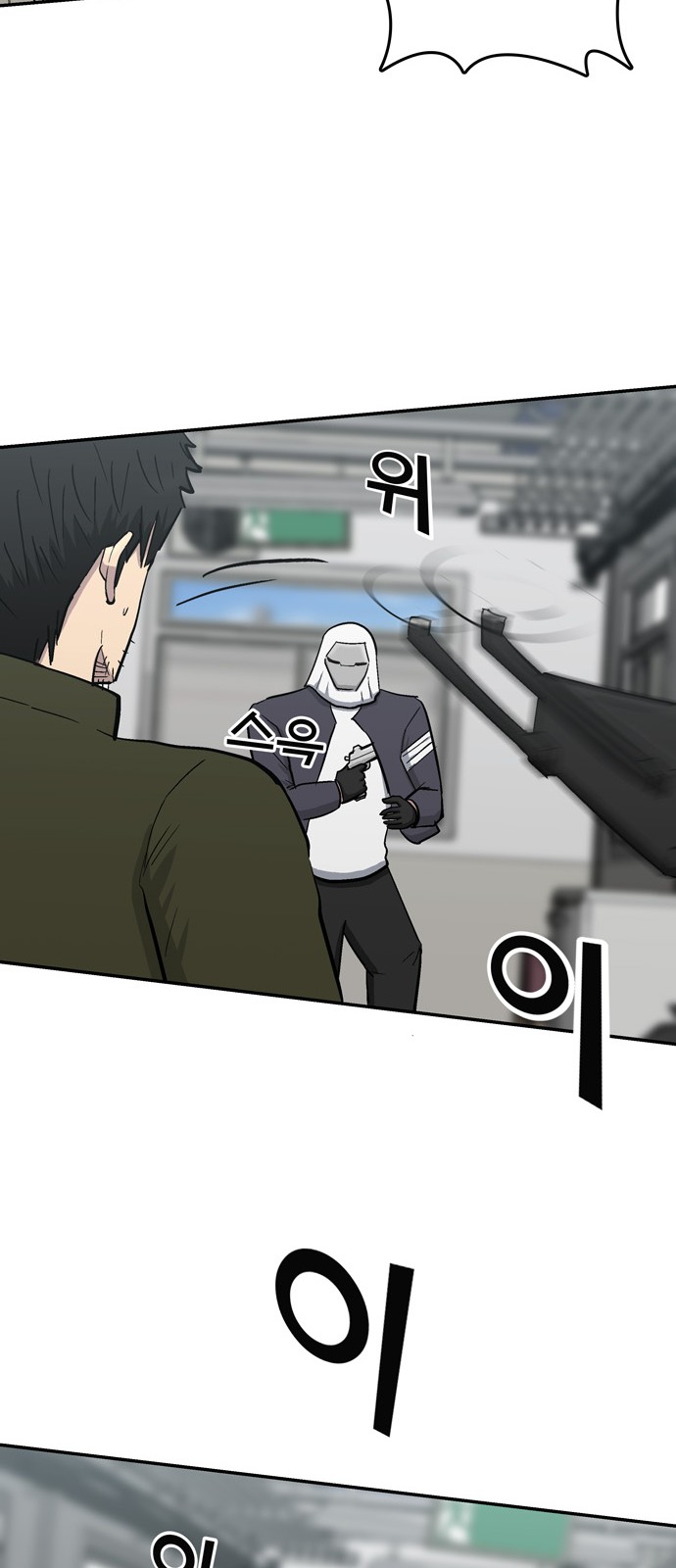 36 페이지