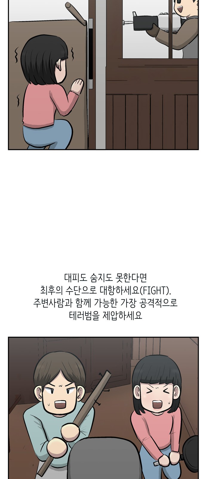 49 페이지