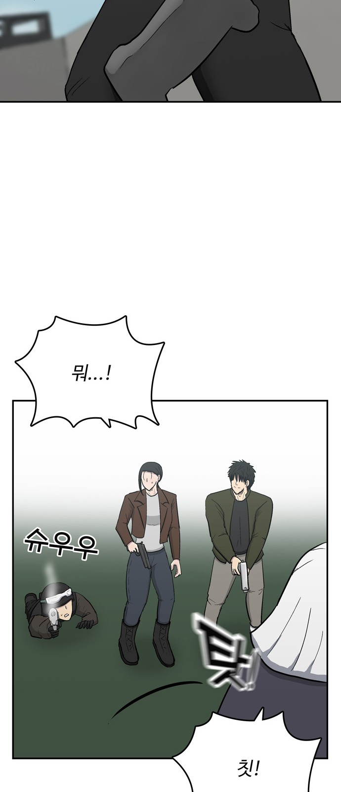8 페이지