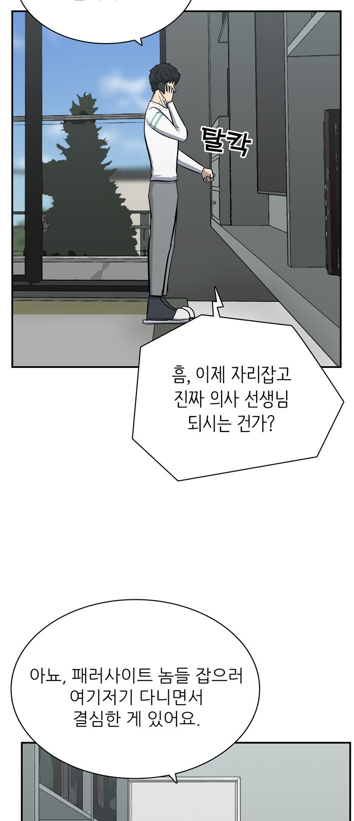 10 페이지