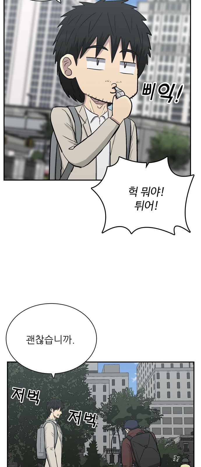 23 페이지