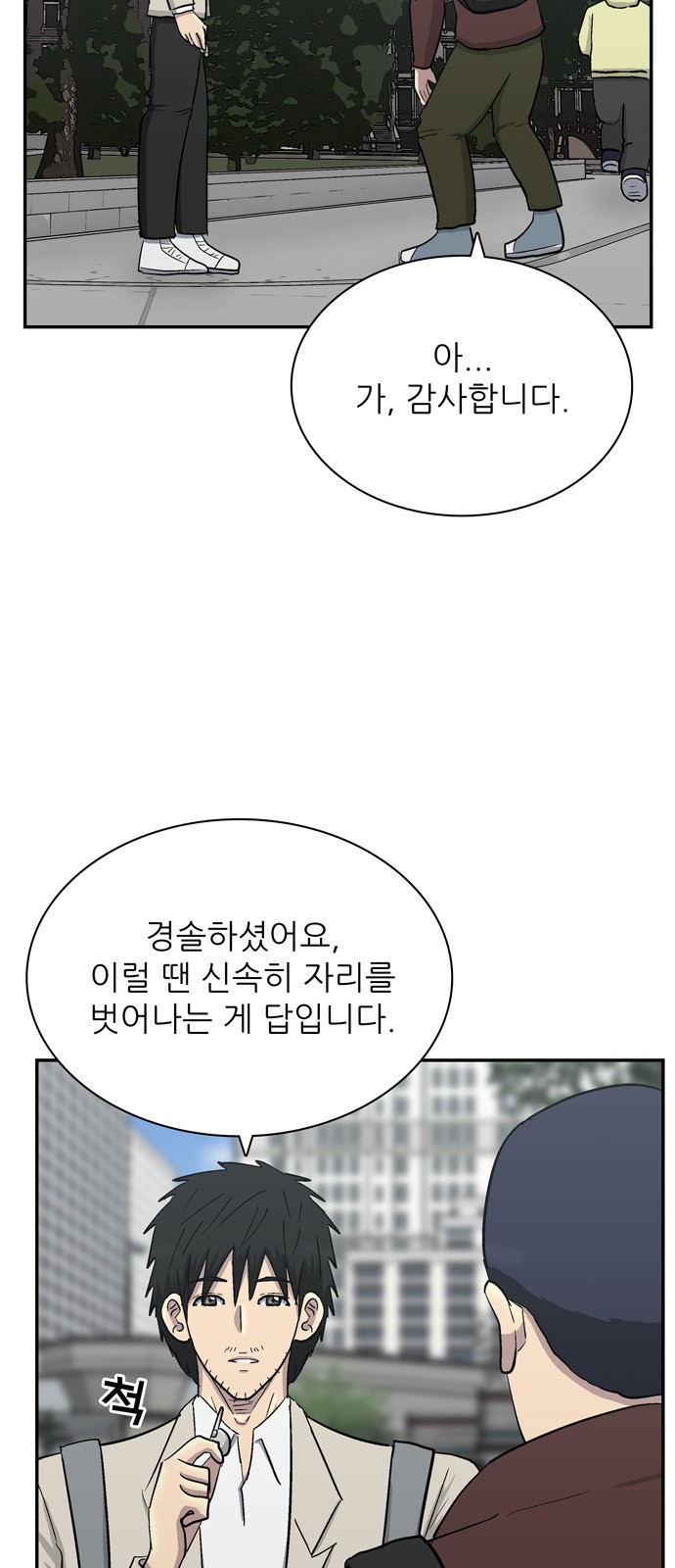 24 페이지