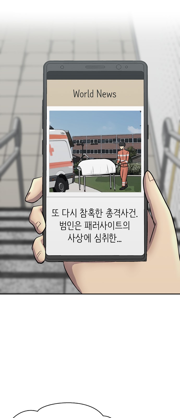 27 페이지