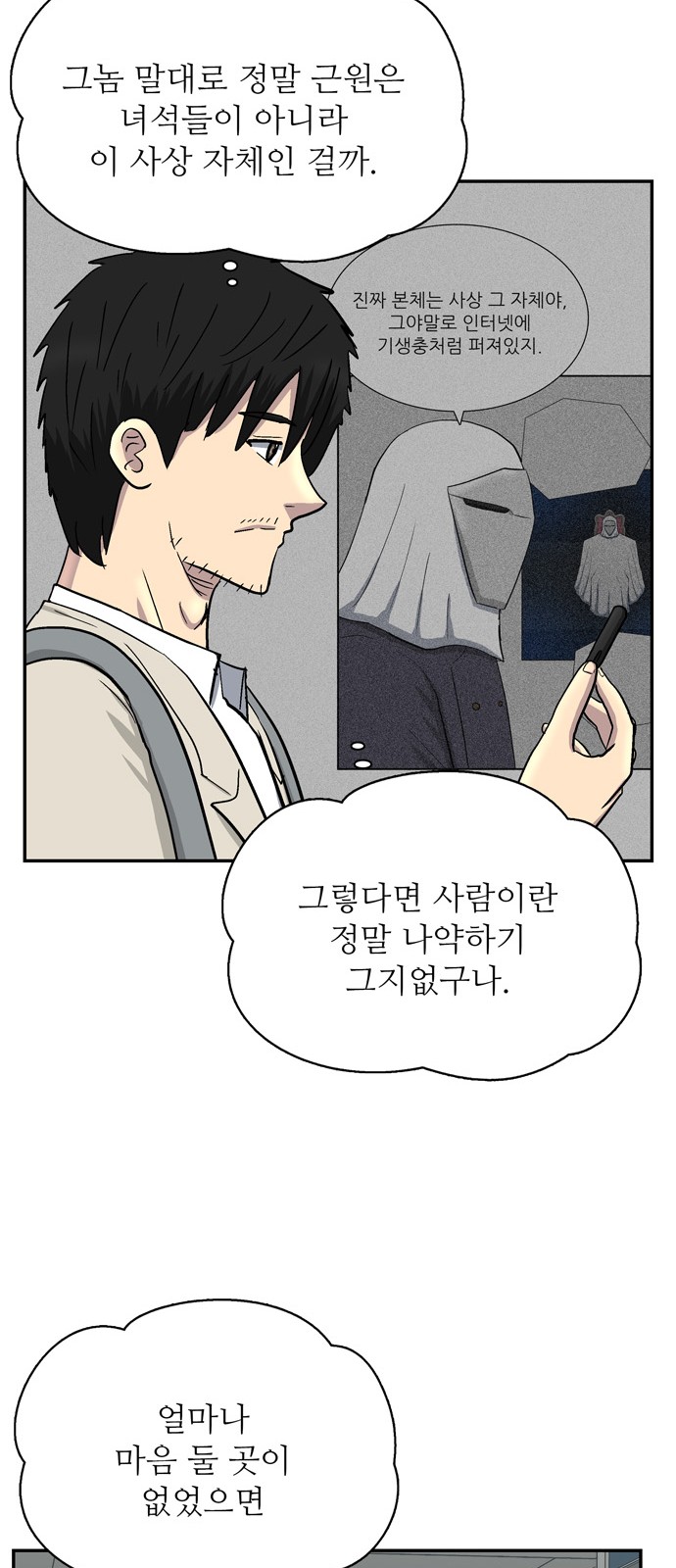 28 페이지