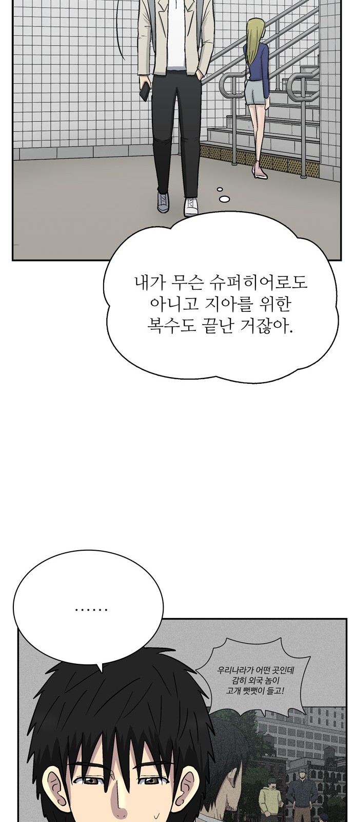 30 페이지