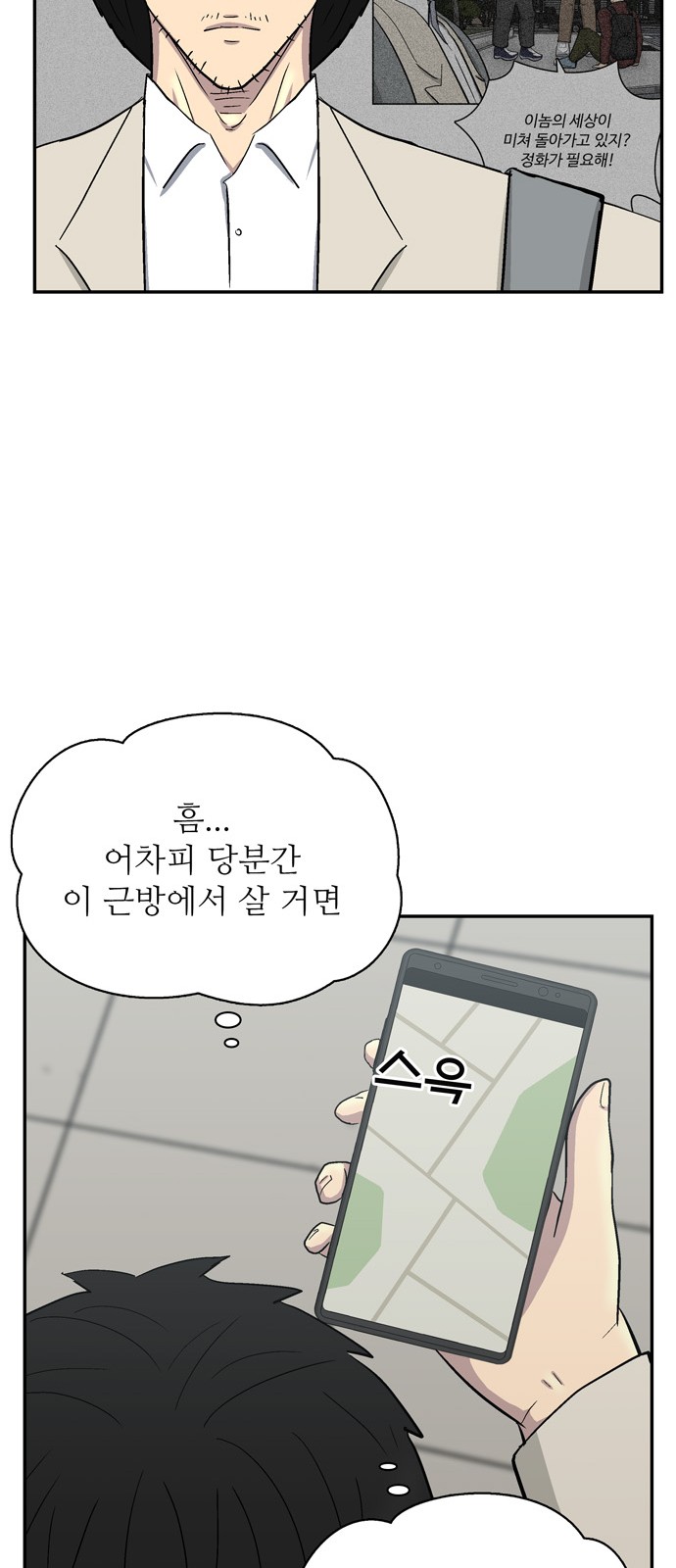 31 페이지