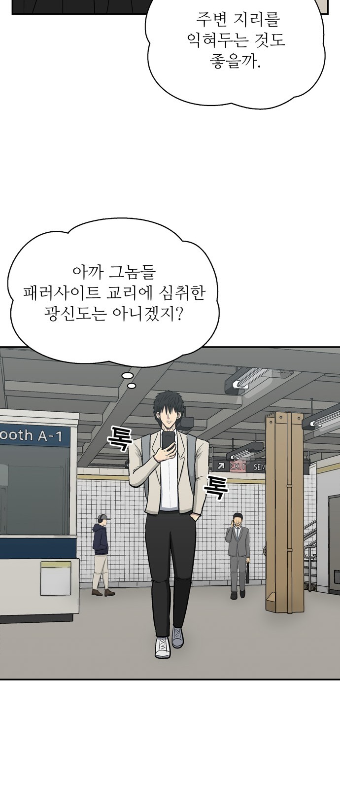32 페이지