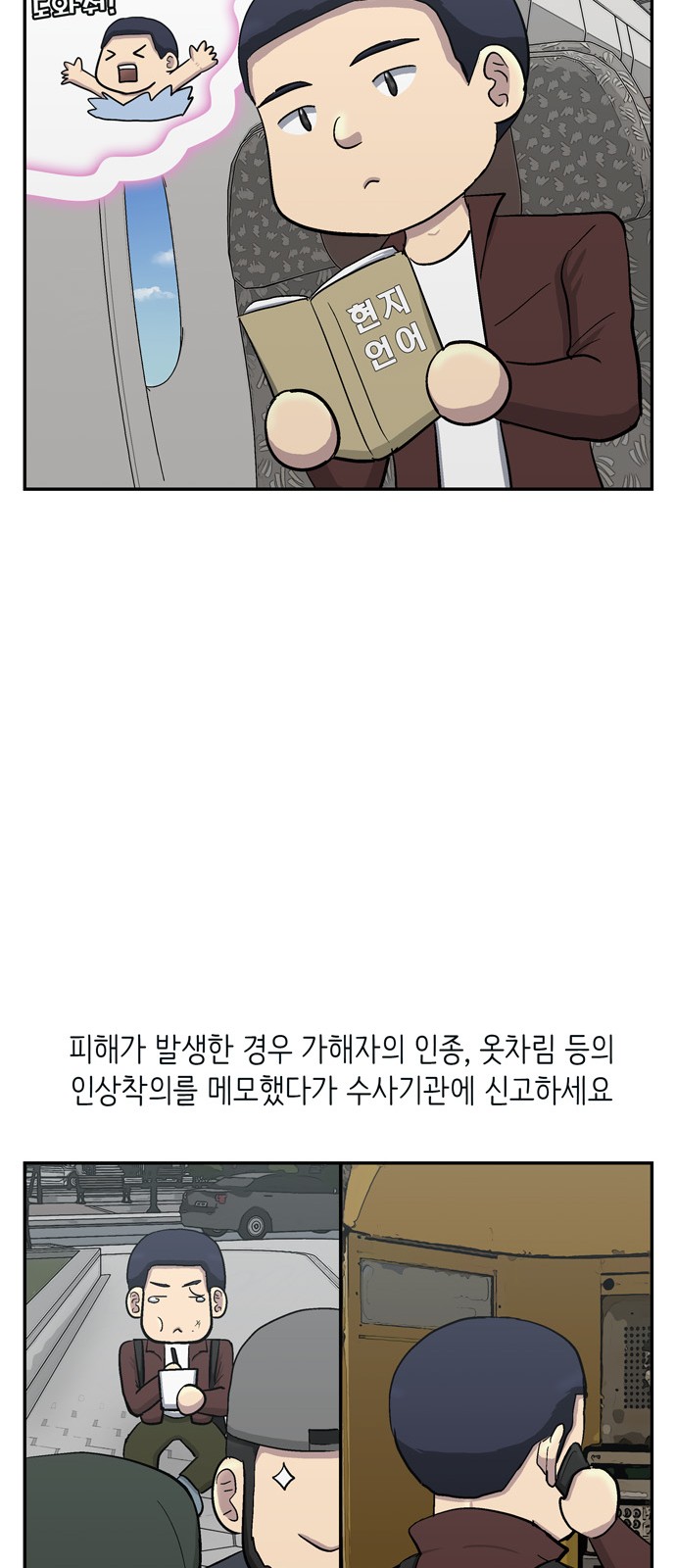 38 페이지