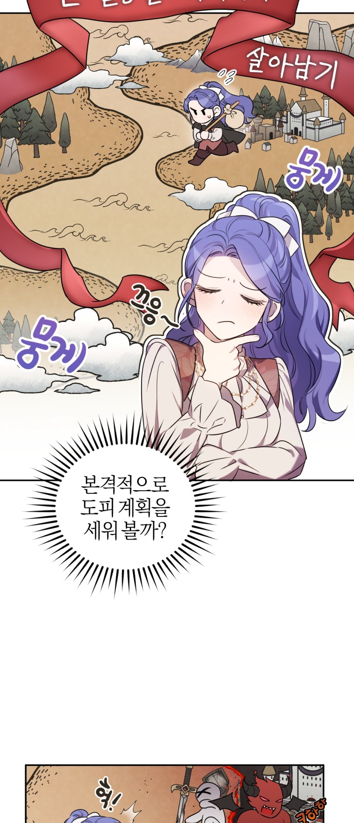 51 페이지
