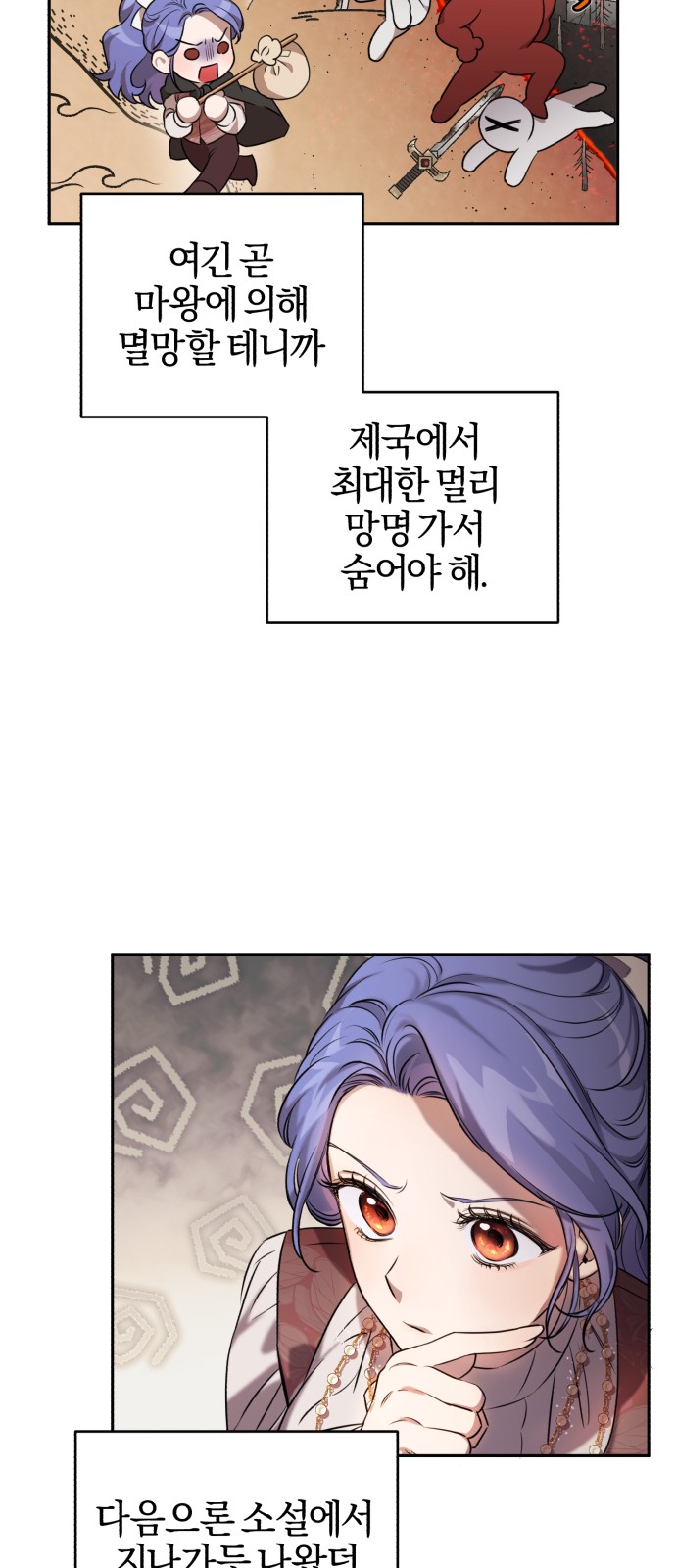 52 페이지