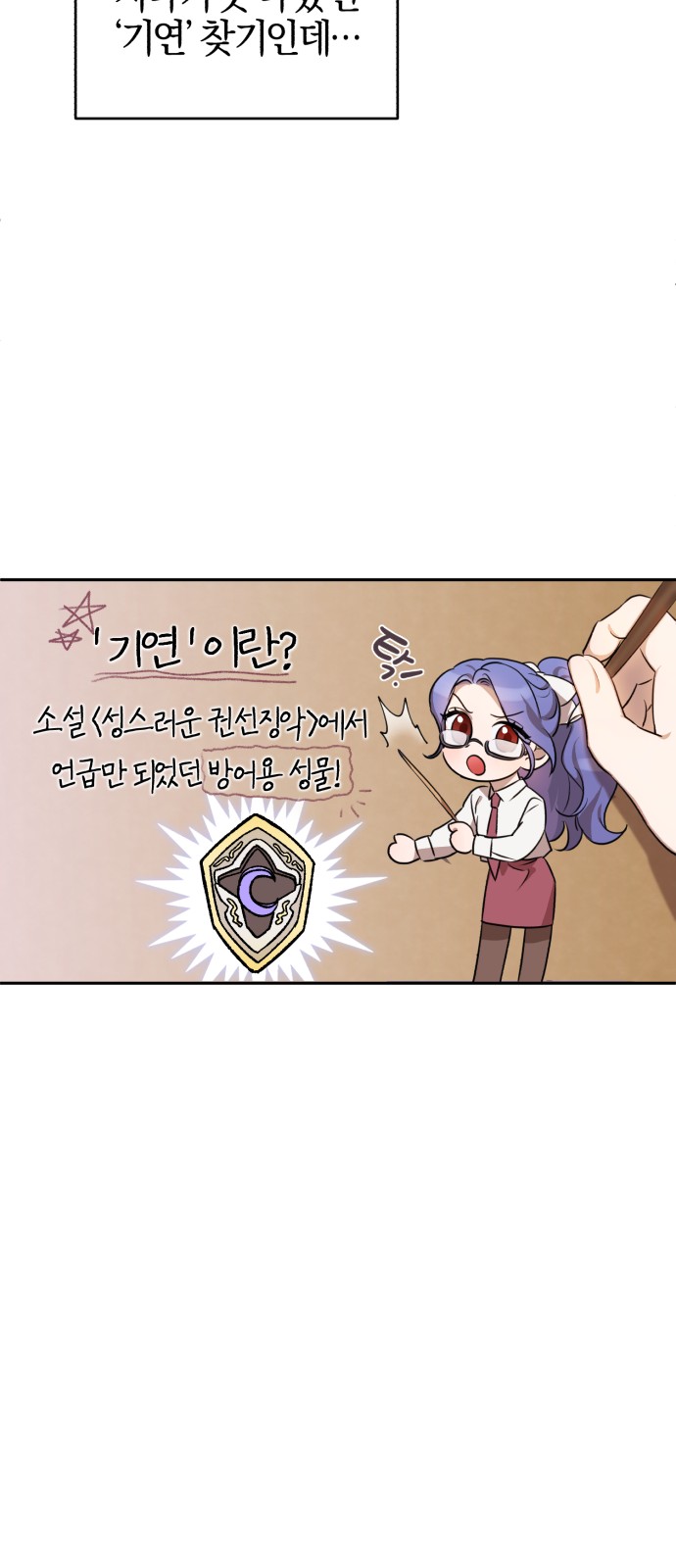 53 페이지