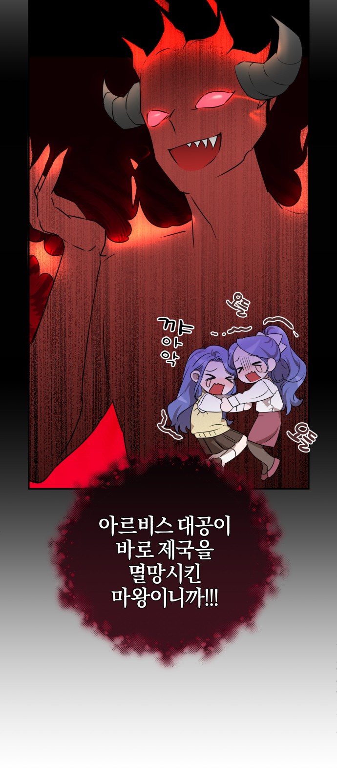 56 페이지
