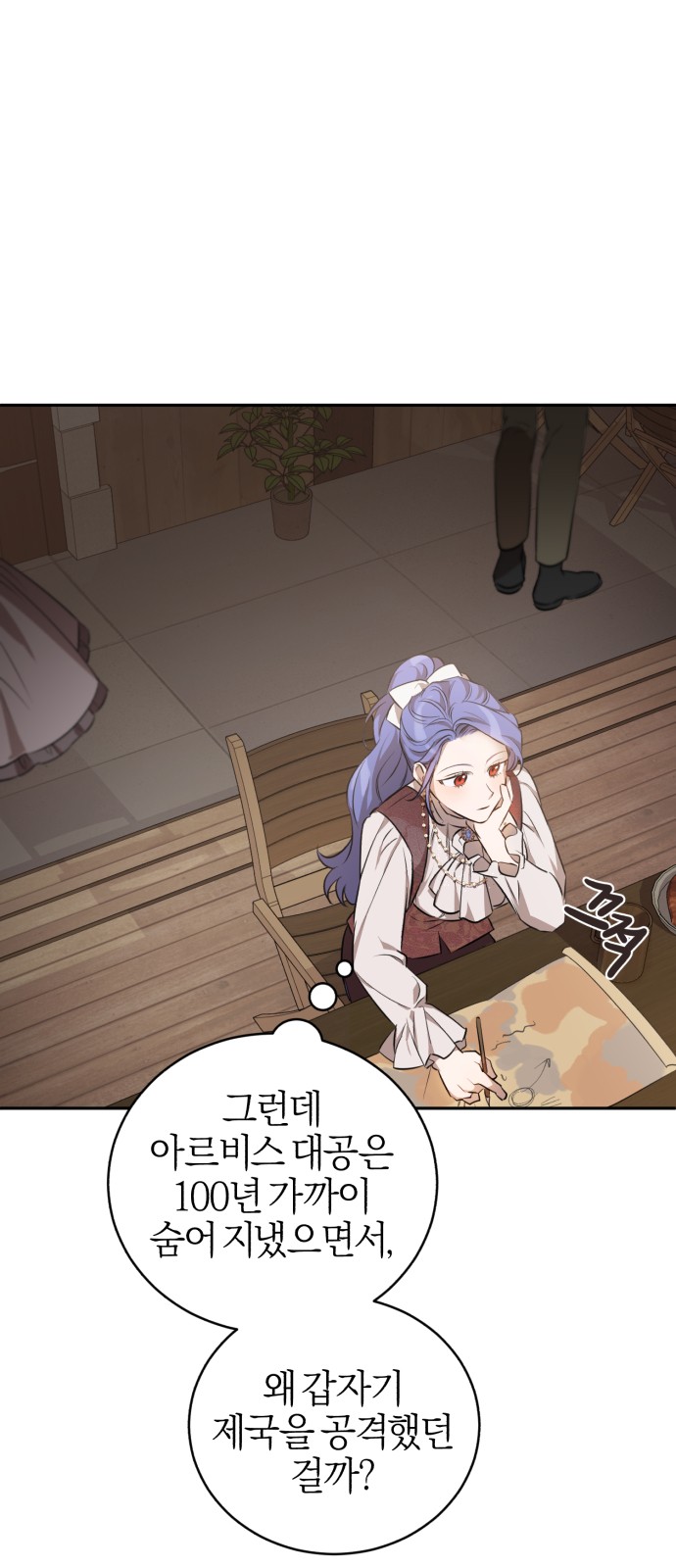 57 페이지