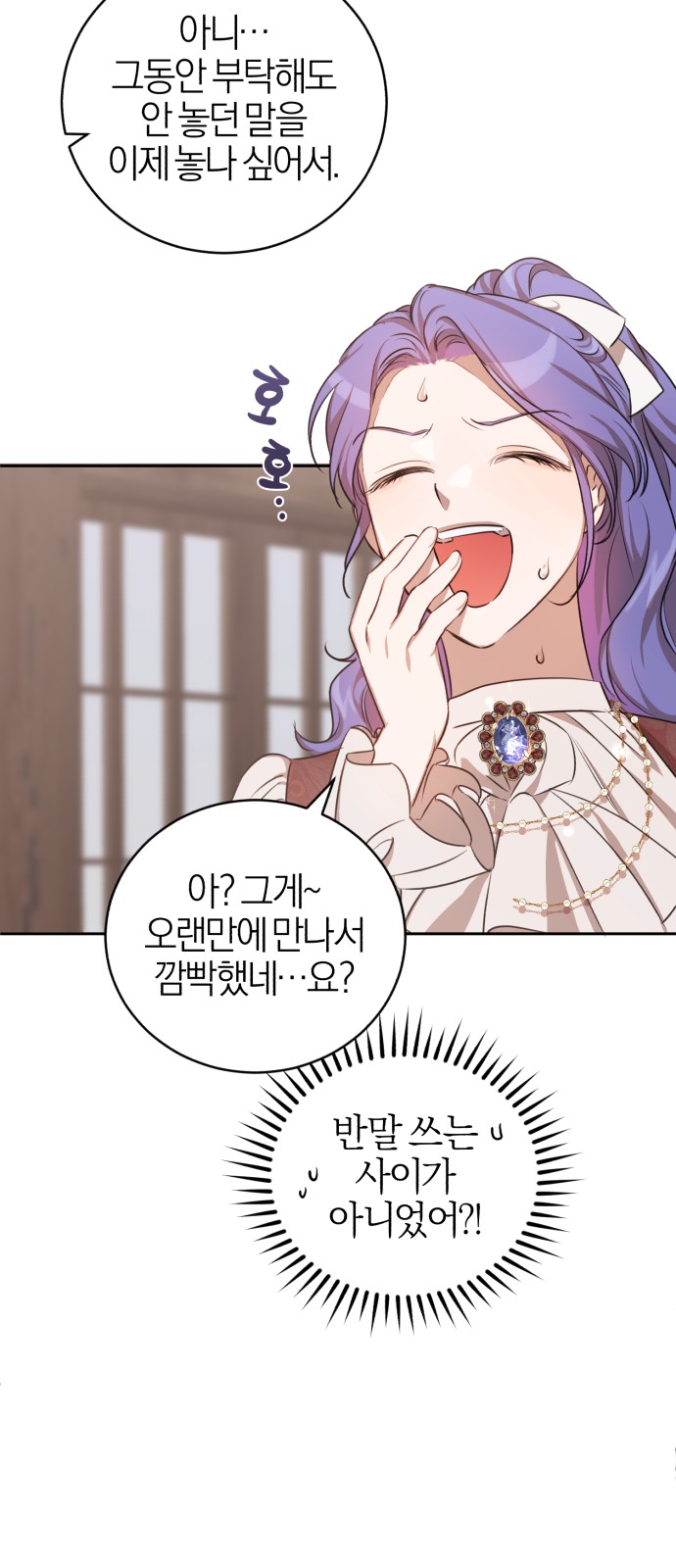72 페이지