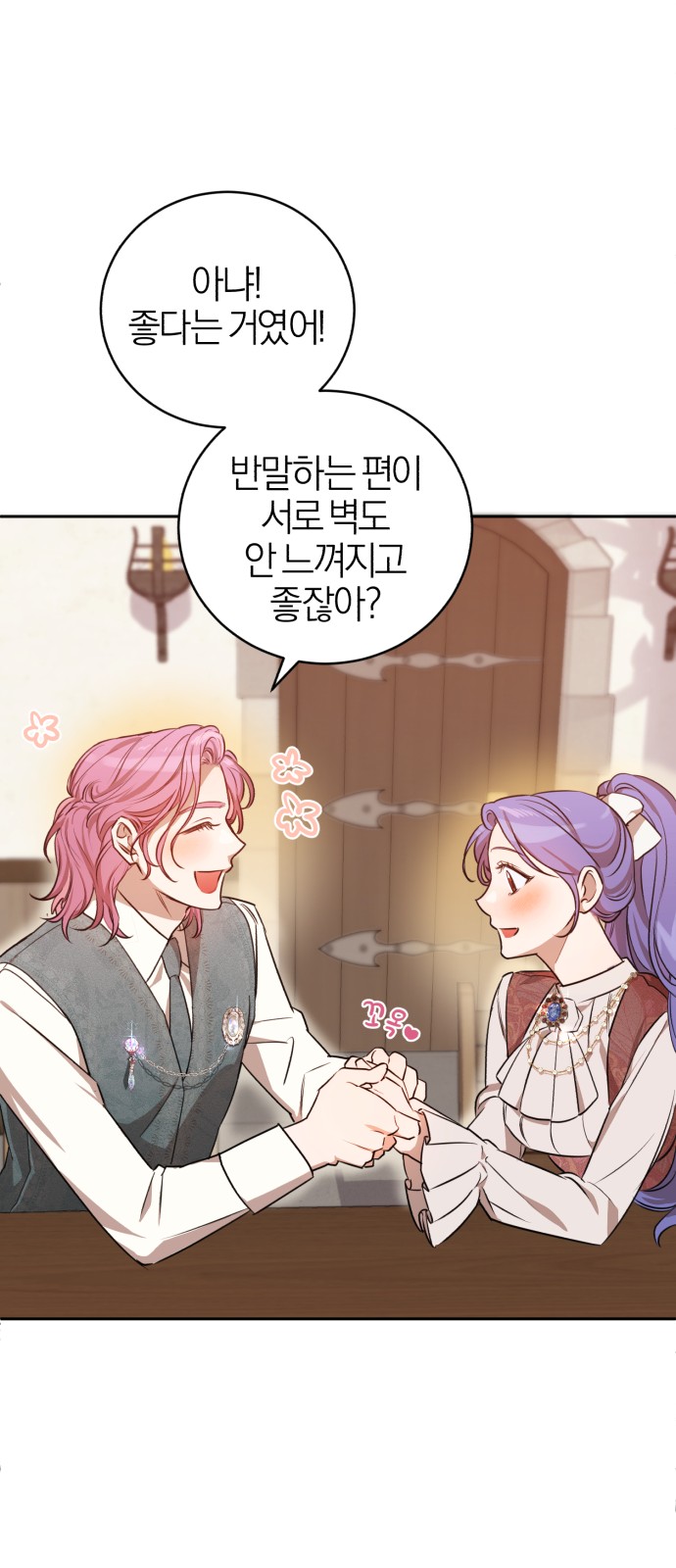 73 페이지