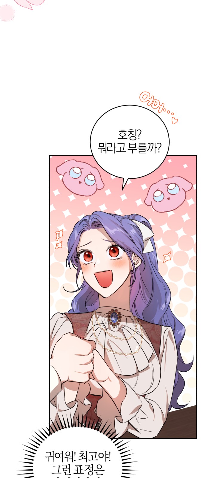 75 페이지