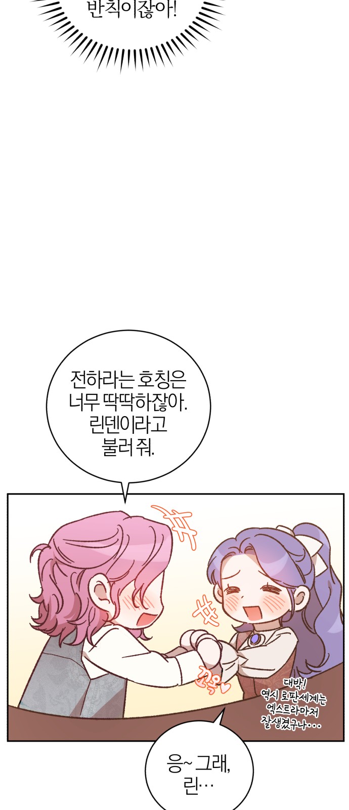 76 페이지