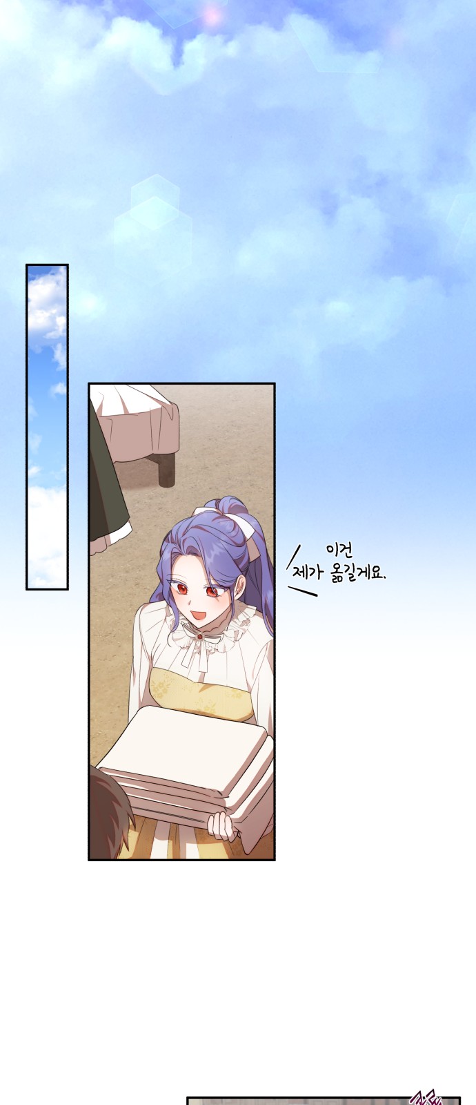 19 페이지
