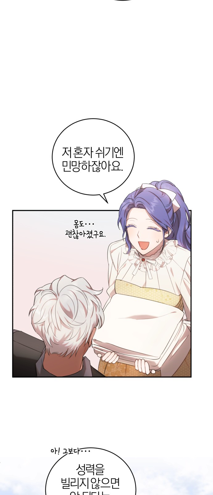 24 페이지