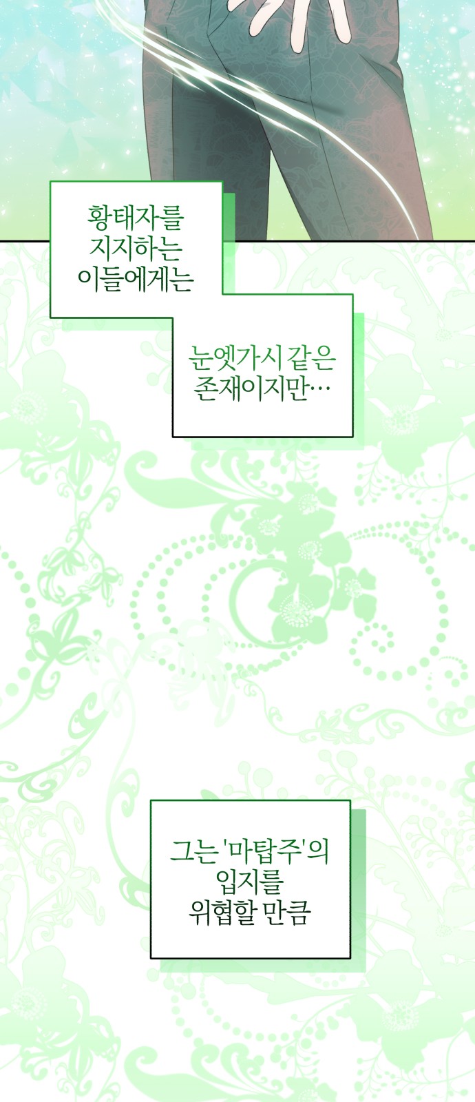 44 페이지