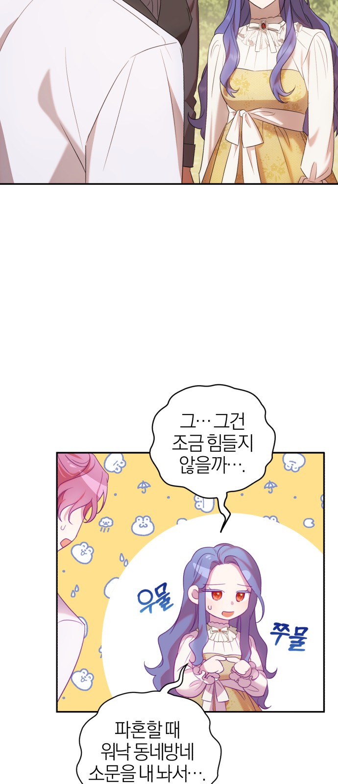 49 페이지