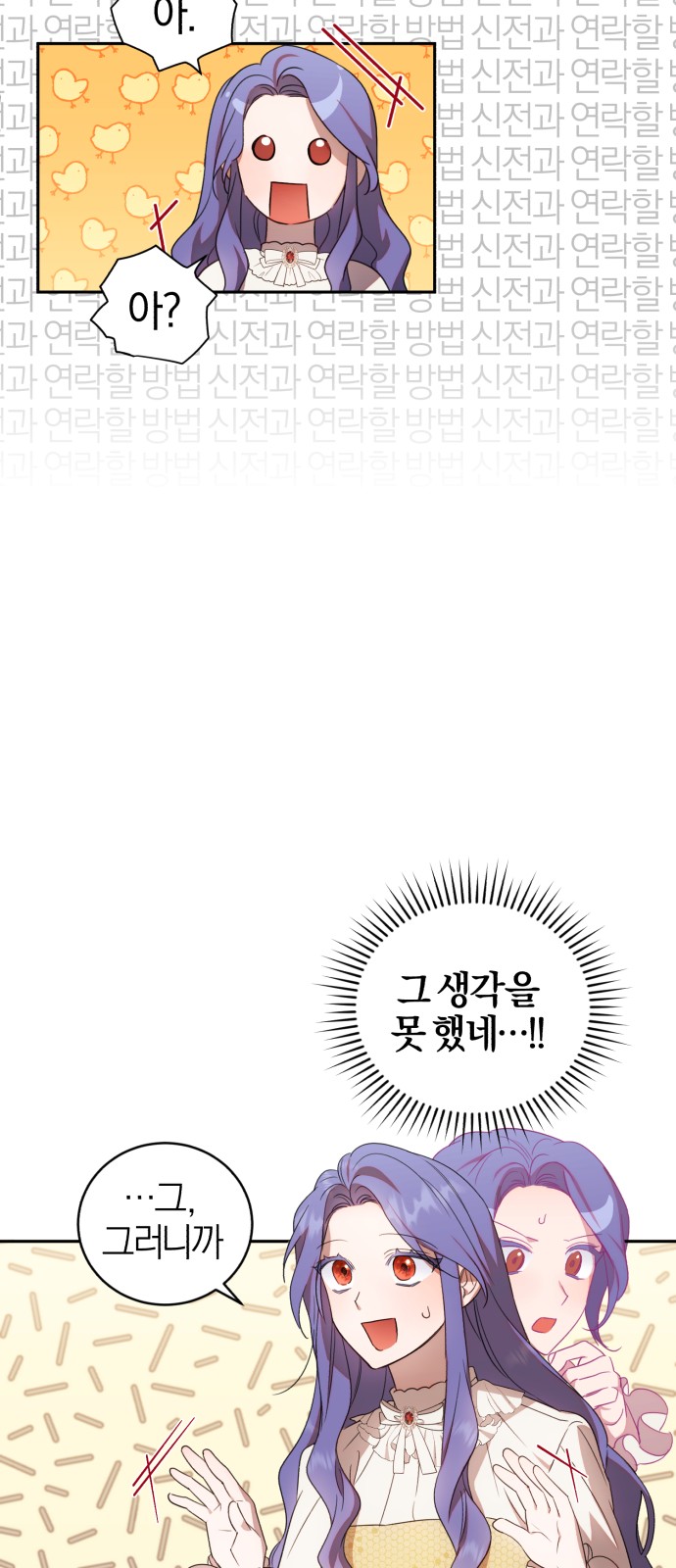 66 페이지