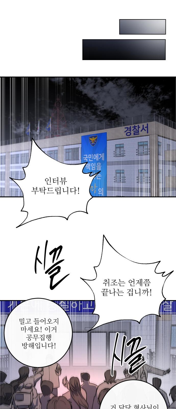 58 페이지