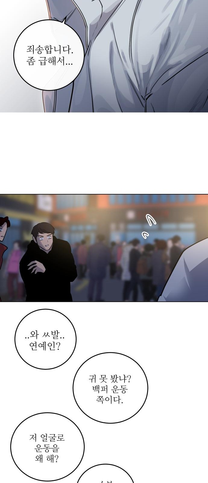 28 페이지