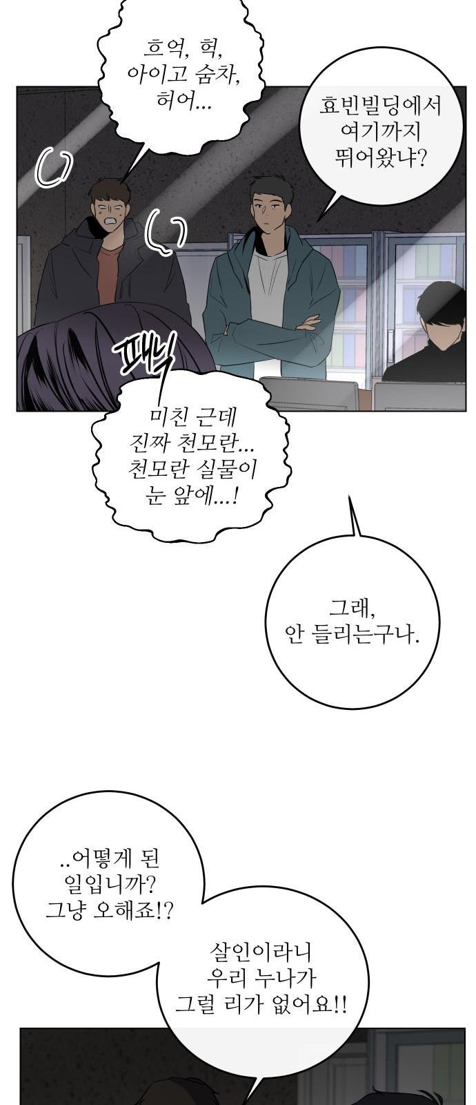 63 페이지