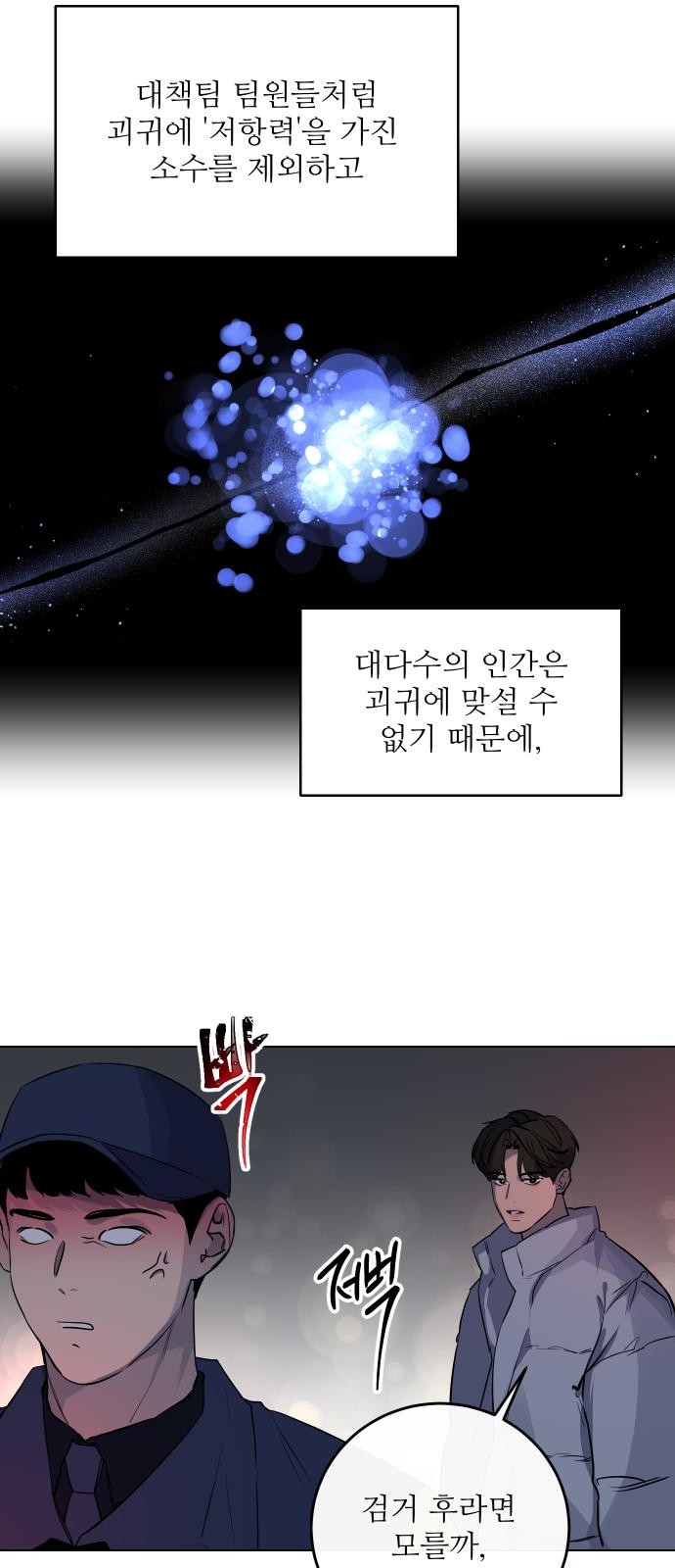 40 페이지