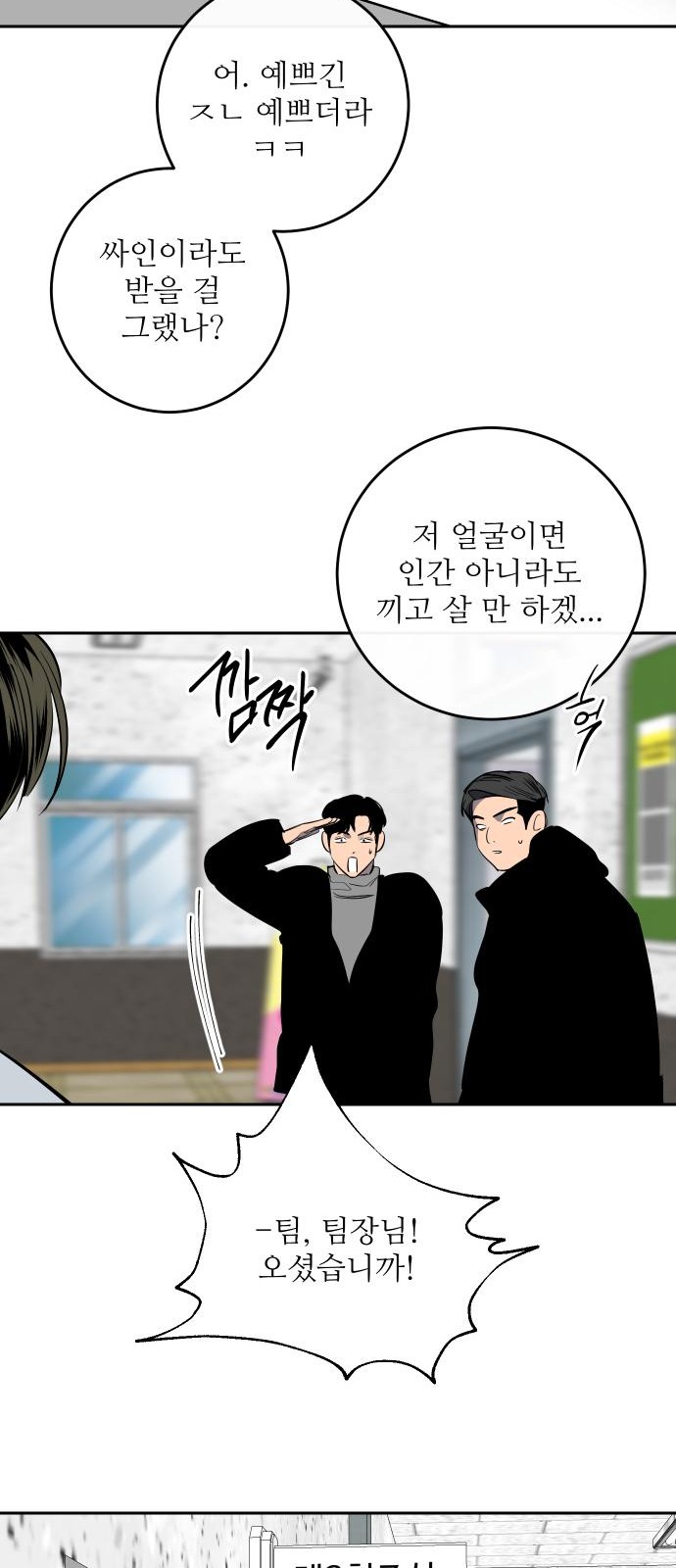 60 페이지