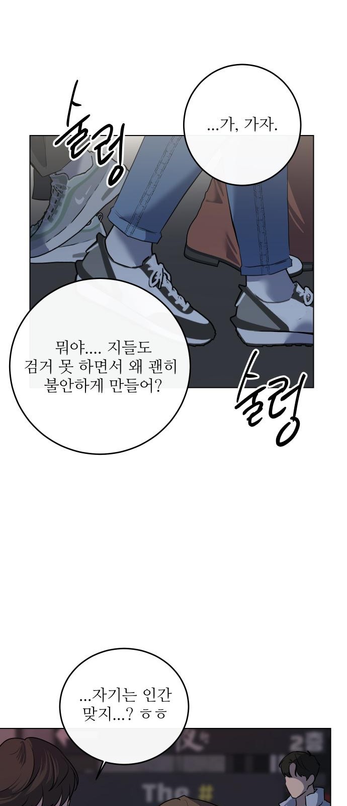 43 페이지